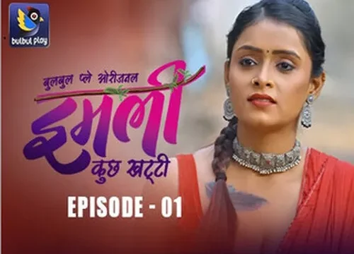 Imli (Kuch Khatti) – S01E01 – 2025 – Hindi Hot Web Series – Bulbulplay